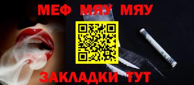 прущая мука Волгодонск