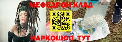 mdpv Волжск