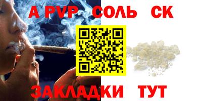 прущая мука Волгодонск