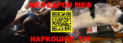 mdpv Волжск