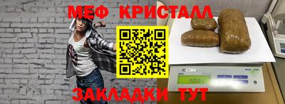 mdpv Волжск