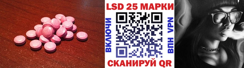 LSD-25 экстази ecstasy  где найти   Нижнекамск 