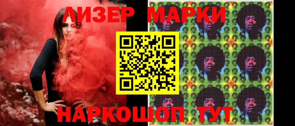 Нижнекамск  LSD-25 экстази ecstasy  LSD-25 экстази кислота  Вход с VPN 