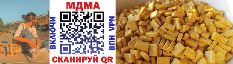 MDMA VHQ Нижнекамск