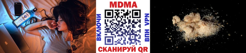 МДМА crystal  Нижнекамск 
