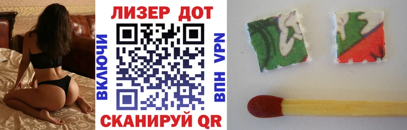 Марки 25I-NBOMe 1500мкг  купить наркотик  Нижнекамск 