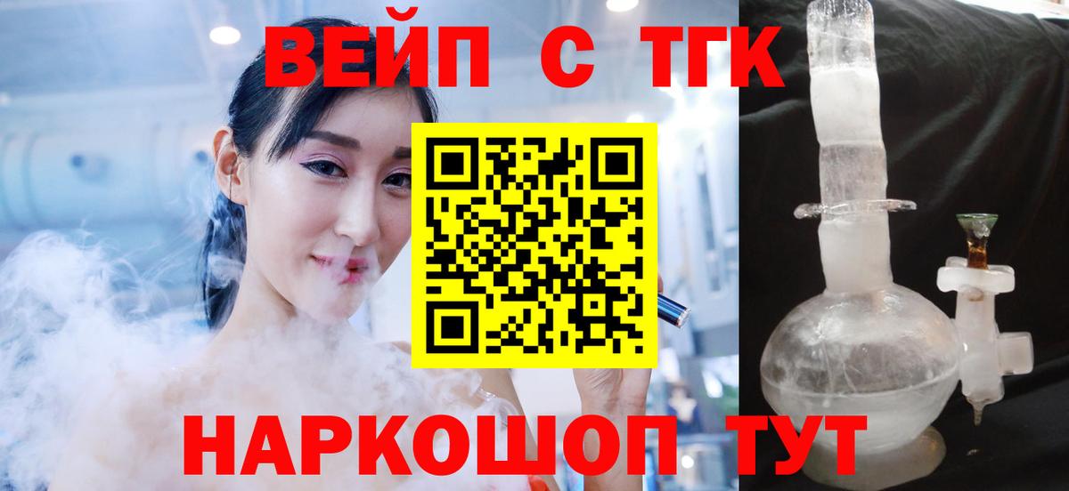 Дистиллят ТГК Wax Нижнекамск