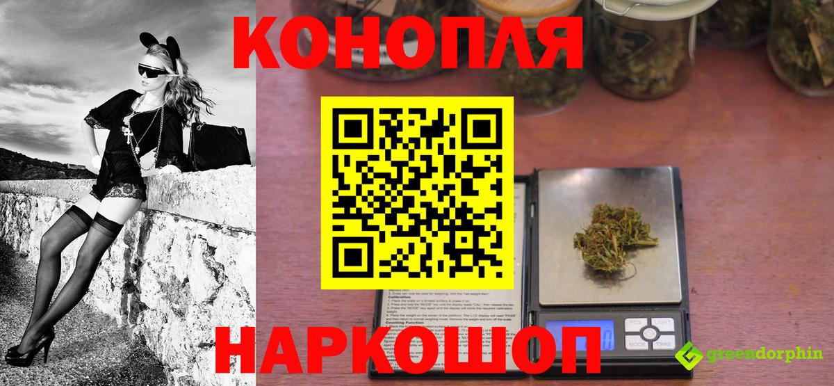 Нижнекамск  Канабис AK-47  Вход с VPN  Конопля MAZAR  Шишки марихуана планчик 